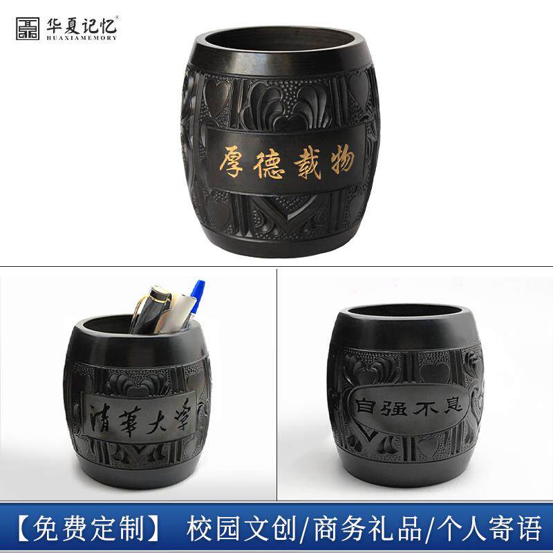 山东非遗龙山黑陶笔筒刻字定制文房桌面摆件教师节送老师实用礼物