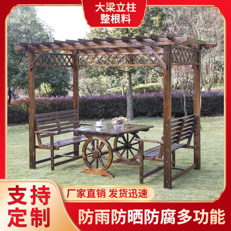 户外庭院防腐实木简易爬藤架别墅室外实木葡萄架露台炭化花园凉亭