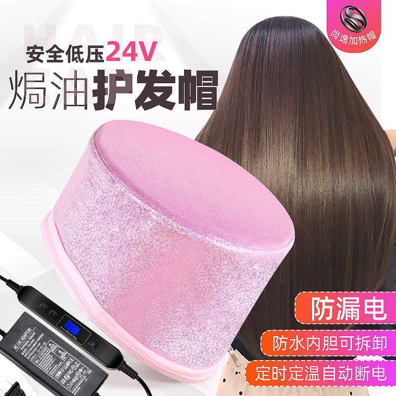 加热帽发膜蒸发帽低压焗油电热帽家用染发蒸汽护发帽养美发护理女