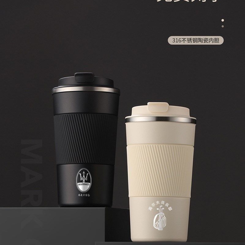 陶瓷咖啡杯套装保温杯316不锈钢水杯 公司礼品定制刻字logo伴手礼