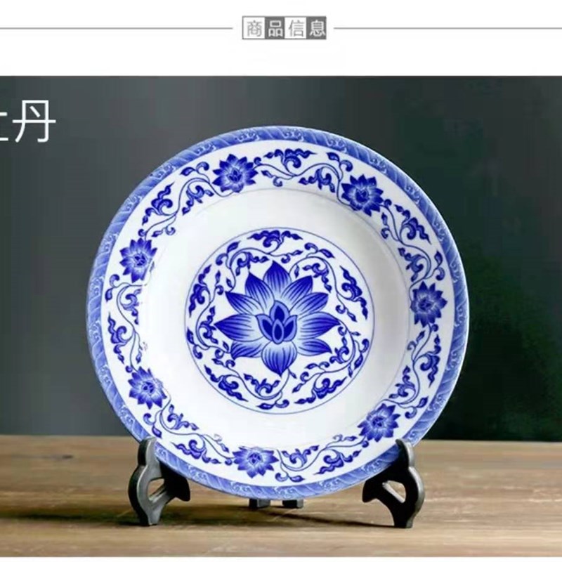 景德镇釉下彩汤盘中式圆形青花瓷盘子家庭实用装