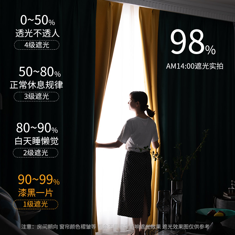 轻奢电雕墨绿窗帘北欧简约遮光客厅卧室飘窗高档别墅定制布帘