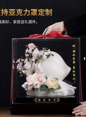 新中式手工《福寿双全》祝寿生日礼品送老人客厅玄关酒柜装饰摆件