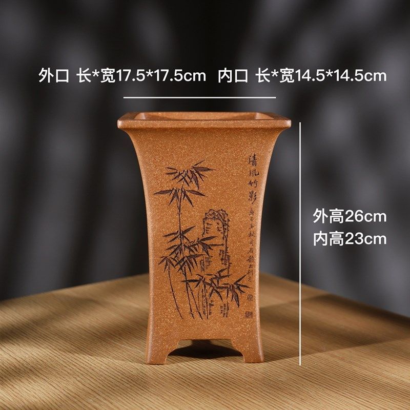 高档精品名家许成安高四方束腰飘口宜兴原矿段泥兰花紫砂盆景花盆