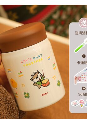 迷你保温杯女小巧便携不锈钢焖粥神器可爱学生家用办公室焖烧罐