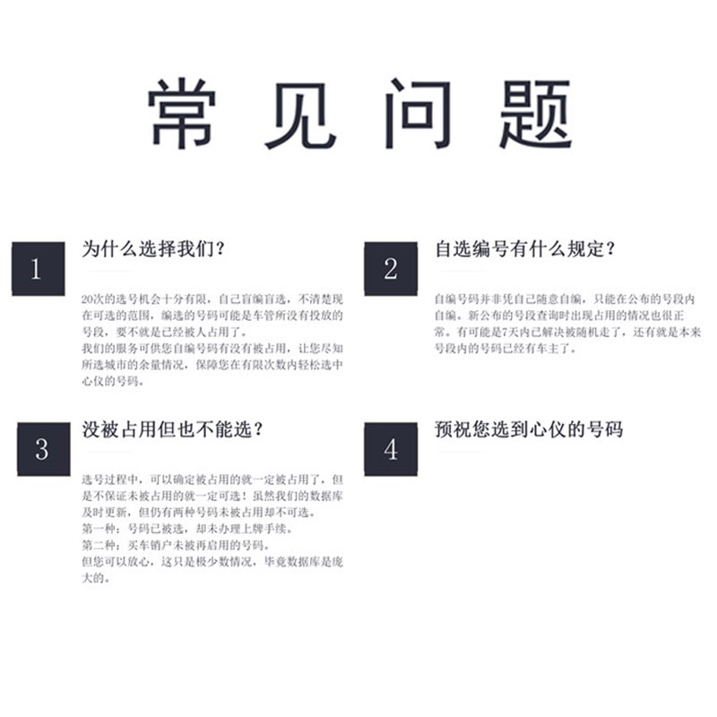 河南郑州开封洛阳平顶山安阳鹤壁新乡焦作自编查询占用新车数据库