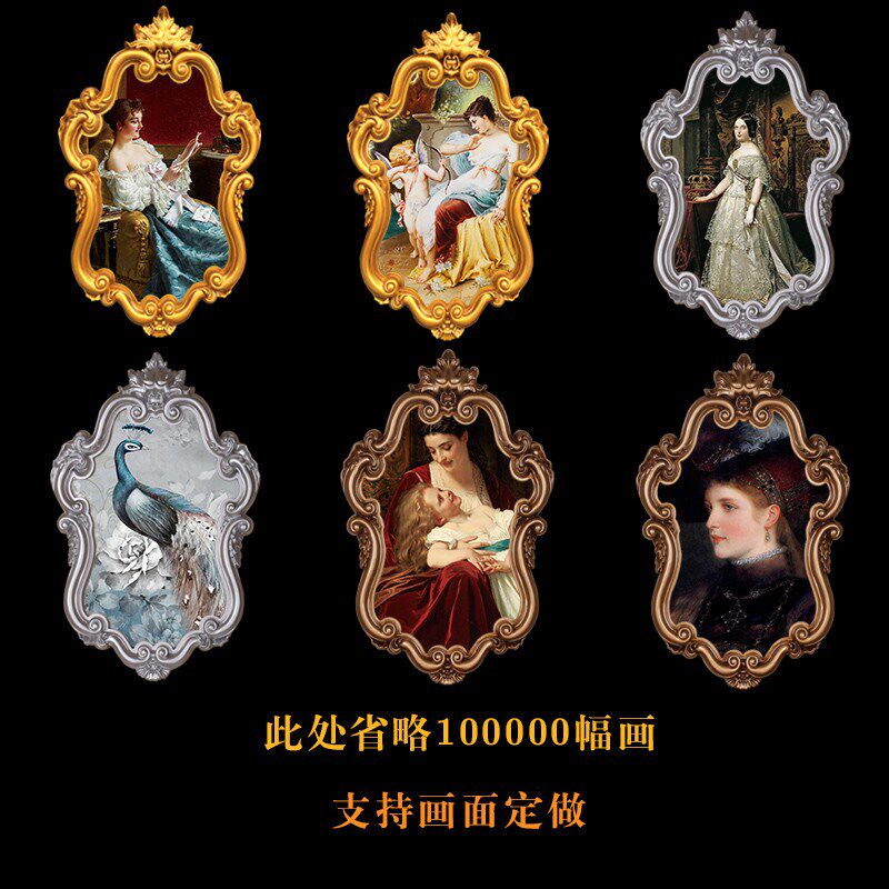 客厅卧室玄关过道装饰画沙发背景墙壁画美式法式风格创意复古挂画