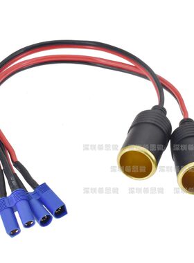 汽车应急启动电源DO转接头ec5头转换器多功能公用点烟器母座