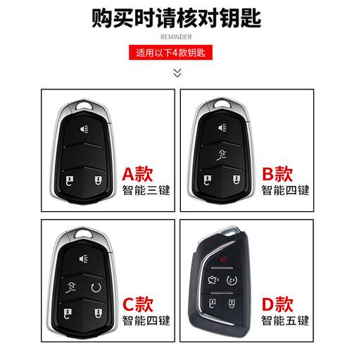 适用凯迪拉克xt5钥匙套xt4专用xt6高档ct4全包ct5新款CT6汽车包扣