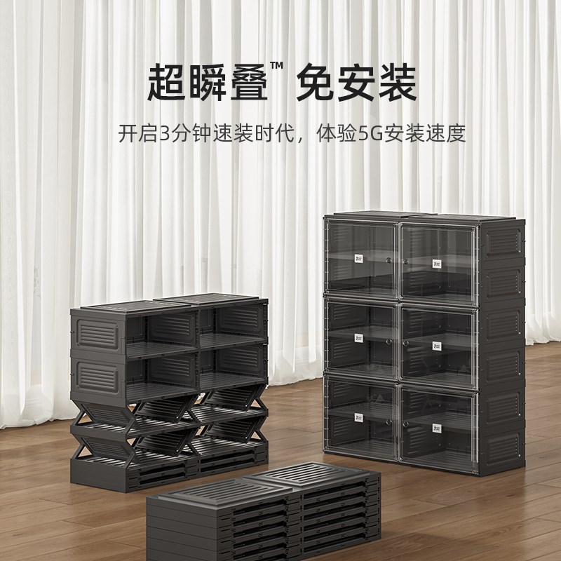 蚂蚁盒子免安装可折叠鞋柜黑色收纳柜一体式入户鞋柜简约楼道鞋架