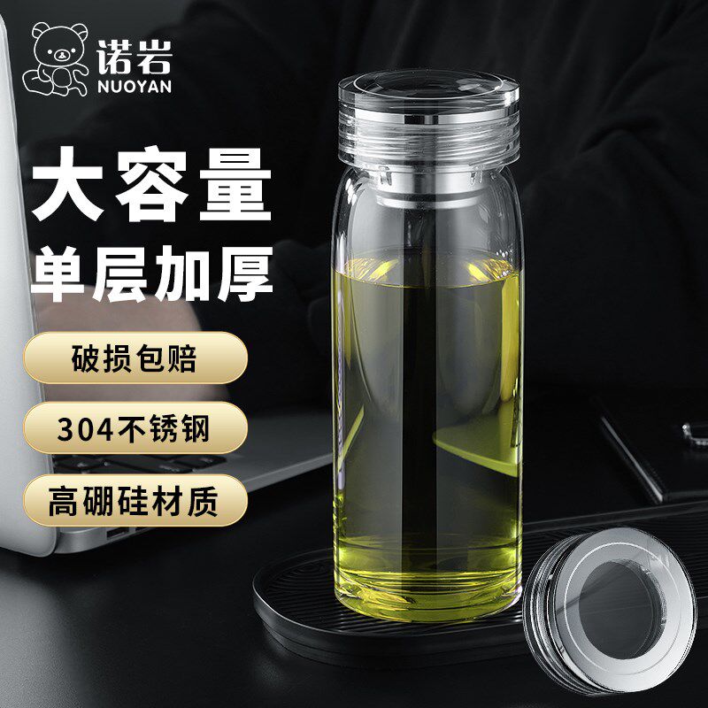诺岩小肚杯车用单层加厚一个人泡茶杯2024新款耐高温玻璃水杯女款