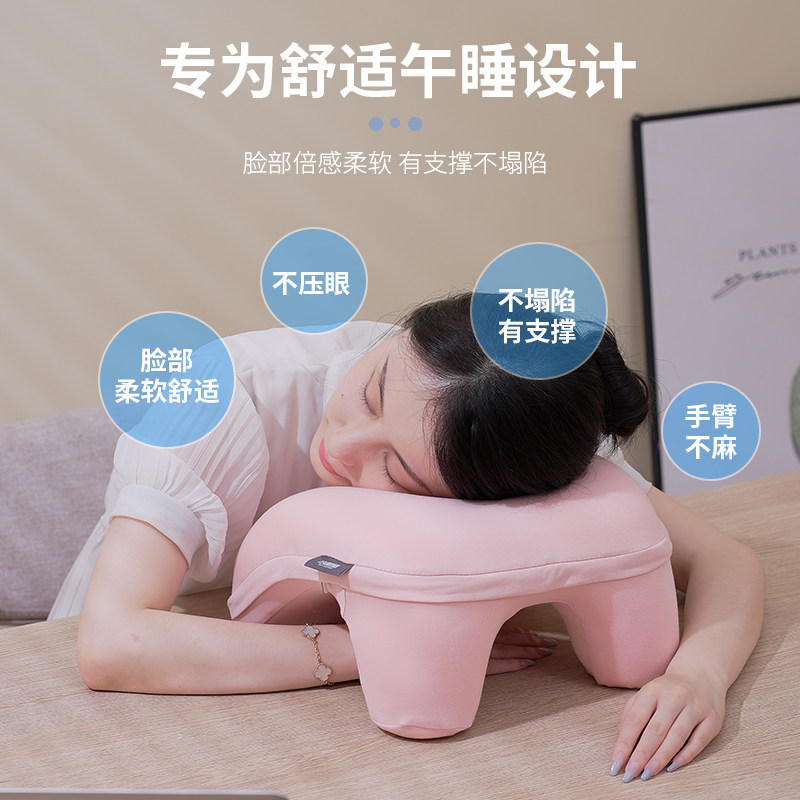 小墨鱼午睡枕办公室午休神器儿童学生趴睡枕成人趴趴枕头趴床神器