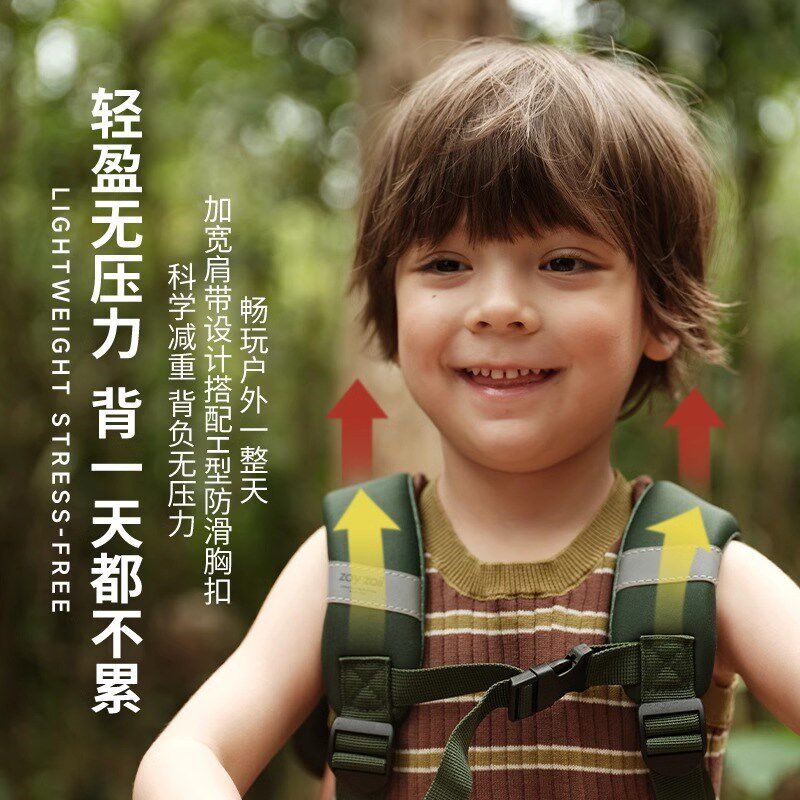 zoyzoii儿童书包幼儿园男孩春游背包小学生女孩宝宝外出可爱小背