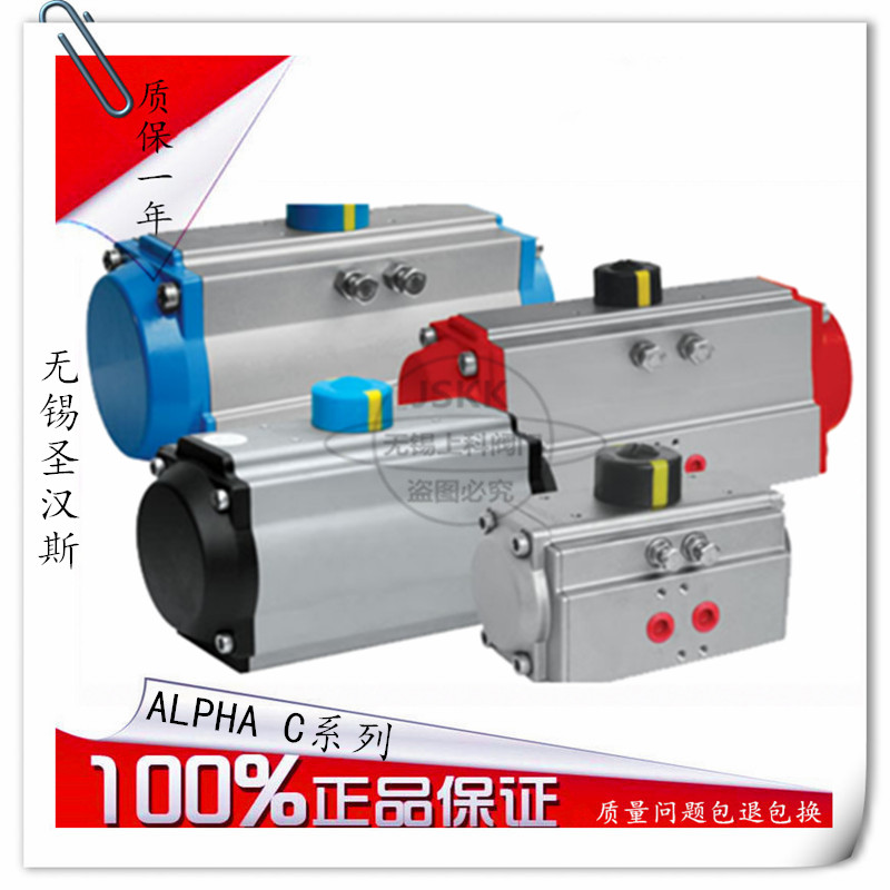 无锡圣汉斯气动执行器蝶阀气动头双作用蒸汽空压机球阀气动执行器