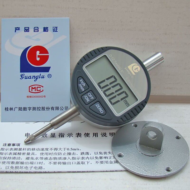 广陆数显千分表/百分表 0-12.7/0-25.4mm 精度0.001mm 精密表0-10