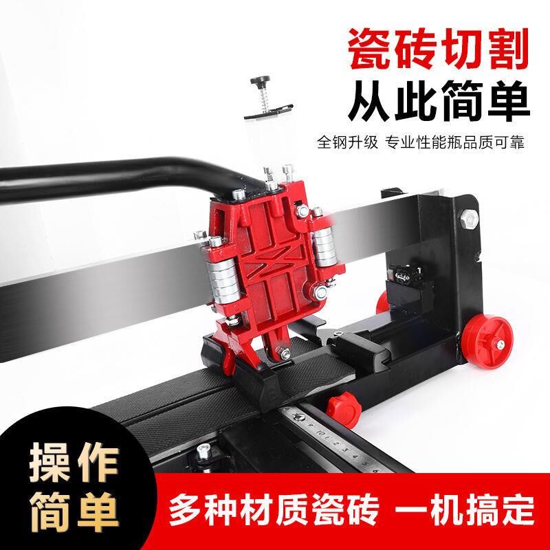 重型全钢型手动瓷砖瓷片切割机瓷砖推刀600到1800激光地砖切割机