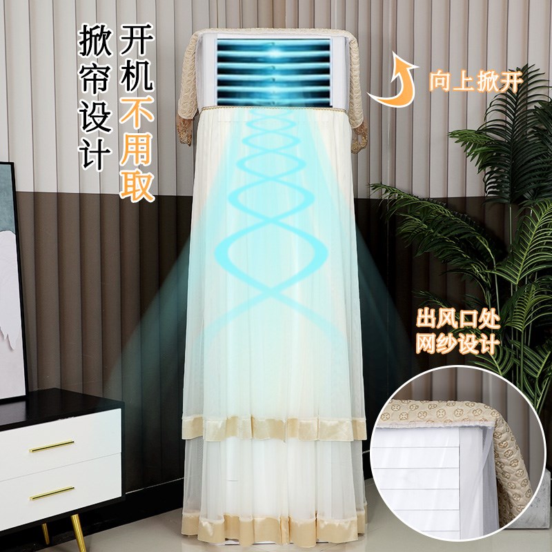 欧式蕾丝空调防尘罩立式客厅通用开机不取方形3匹柜机空调套新款