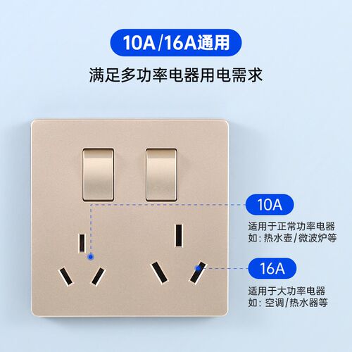 六孔插座二开86型厨房专用10安双三孔16a热水器墙壁十孔插座面板
