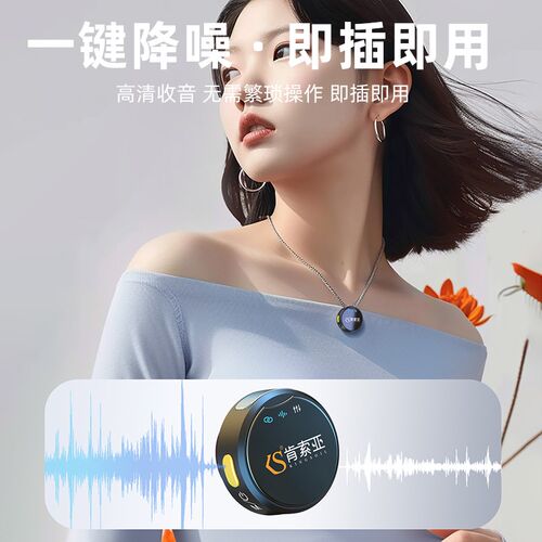 肯索亚无线纽扣麦克风领夹式胸麦探店vlog直播话筒吃播一拖二降噪