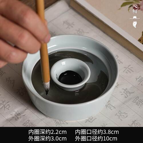 入相文房斗笠火锅砚台带盖陶瓷砚台书法专用保湿不干墨笔墨纸砚文