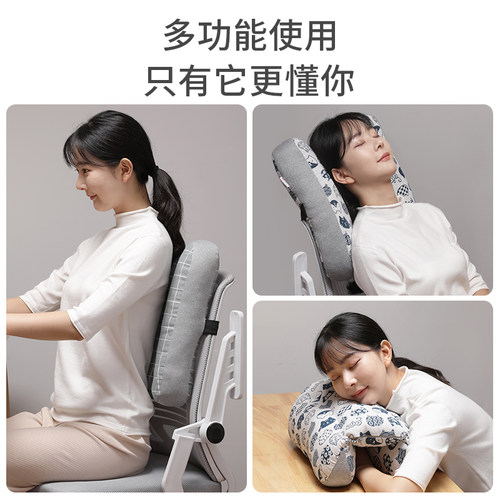 学生椅子靠背护腰垫办公室座椅靠垫小型腰靠久坐靠枕午睡趴枕两用