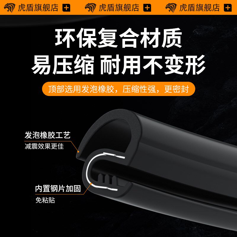 适用于大众汽车b柱密封条迈腾速腾帕萨特途观L朗逸CC车门B柱胶条