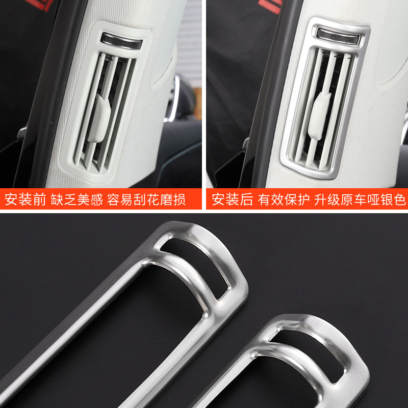 11-26款奥迪A8改装B柱出风口装饰贴亮片Audi A8L升级内饰专用配件