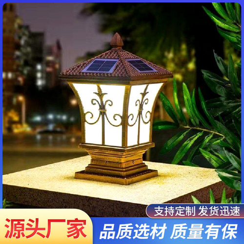 户外庭院壁灯防雨水防锈LED别墅围墙大门柱子入户门前过道阳台灯