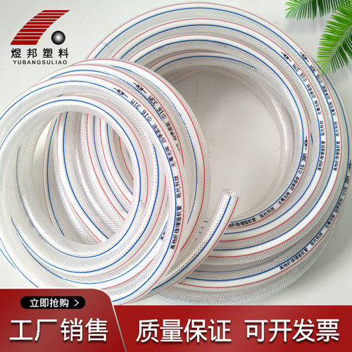 PVC纤维增强复合软管耐高压蛇皮管网纹排水管pvc钢丝管塑料管