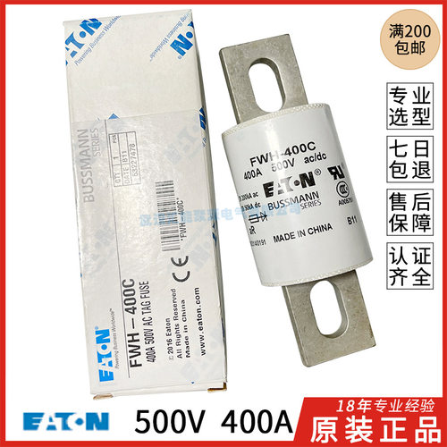 保险丝Bussmann FWH-600C-500C-400C-350C-300C-250C-225C 500V