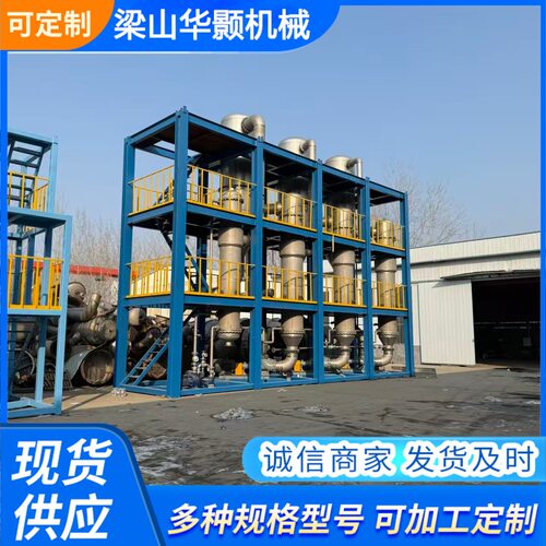 316不锈钢列管式换热器30平方304不锈钢钛材列管式冷凝器高效节能