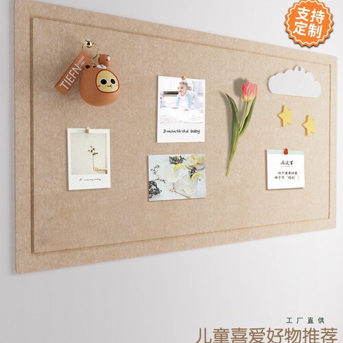毛毡墙贴照片墙背景板毛毡板挂墙面上软木板展示板毛粘板自粘装饰