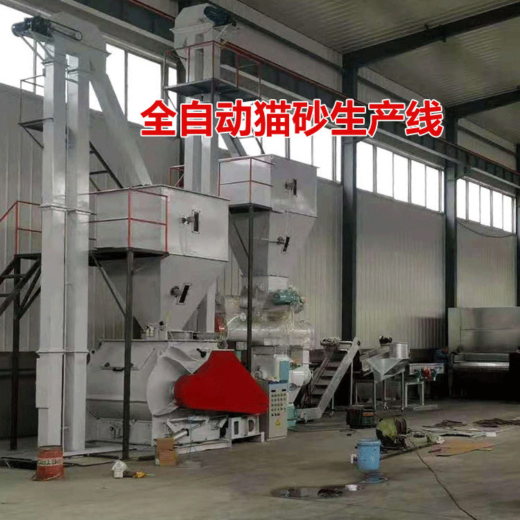 全自动猫砂制造机器豆腐木薯猫砂生产线加工设备
