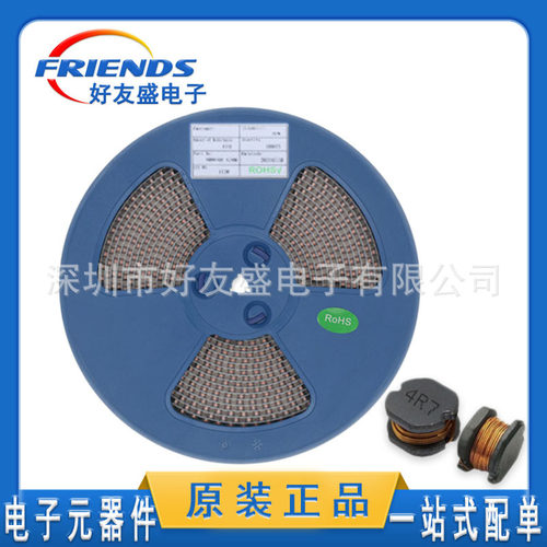 贴片功率电感CD43- 4.7UH 绕线电感 丝印4R7 20%厂家直销全新供应