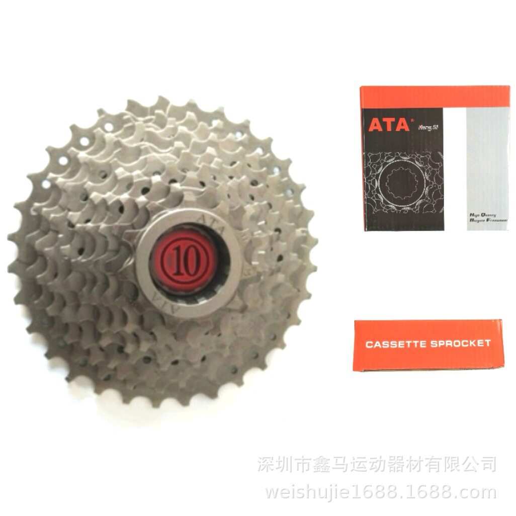 ATA康迪山地自行车10速/30速飞轮旋/卡式变速齿轮塔轮盘配件批发