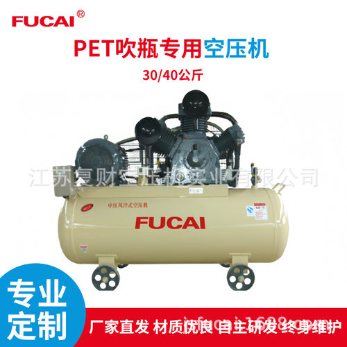 30kw 40hp 30bar 低噪音工厂批发 吹瓶用  PET 专用增压机