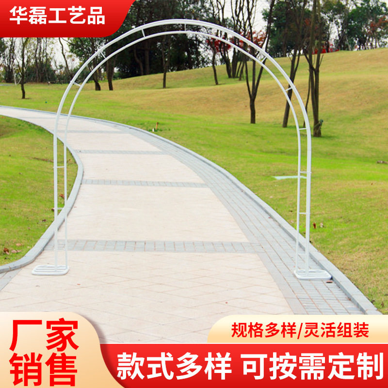 婚庆道具 架子圆形 拱形 幸福花门门 绢花拱门架19#