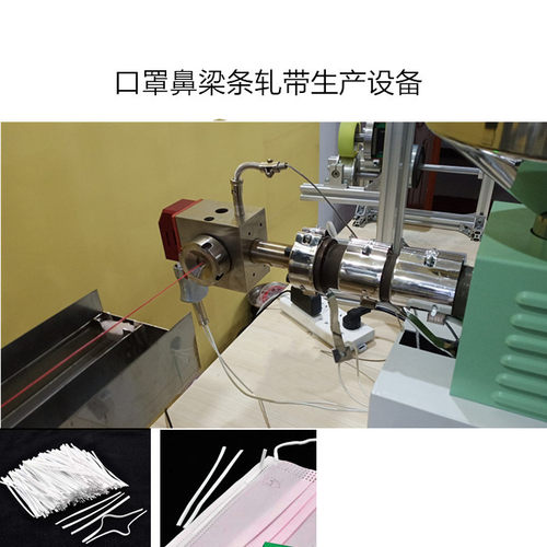 中小型口罩鼻梁条机器挤出生产线桌面级SJ25扎带机