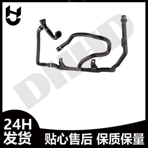 冷却水管17127548221适用宝马1系E88 3系E90E93E92E91X1E84