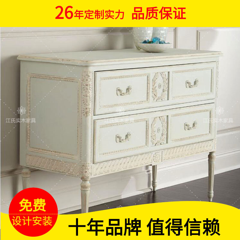 法式乡村复古实木斗柜欧式雕刻装饰柜美式乡村仿古做旧玄关柜高脚