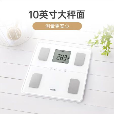 TANITA百利达家用人体重测量电子称智能精准体脂秤BC771LS