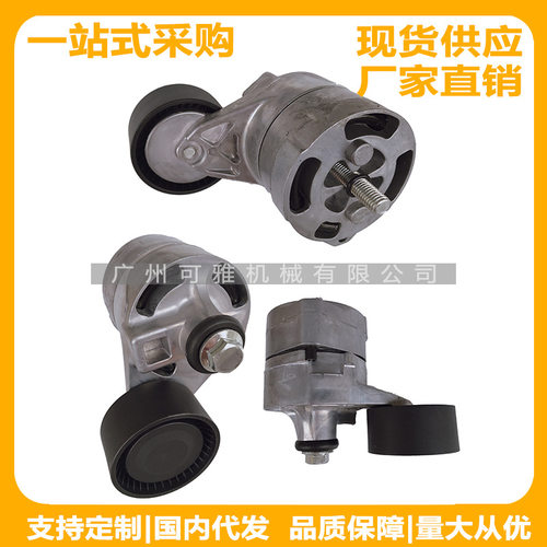 6C1Q-6A228-BC，6C1Q6A228BC全顺V348/驭胜/域虎发电机涨紧轮