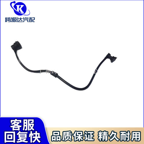 适用于奔驰C160 C180 C200 C300 散热器软管冷却液水管2055017601