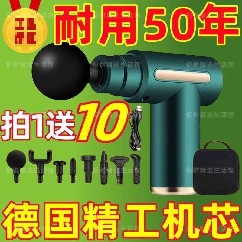 德国筋膜肌肉放松电动按摩器按摩多功能专业级健身震动颈椎