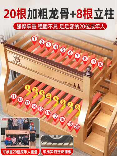 ?上下床双层床实木高低床大人多功能小户型儿童床上下铺木床子母