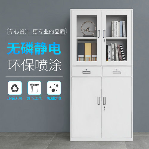 钢制文件柜办公室铁皮柜凭证档案保密柜工具柜资料办公柜子储物柜