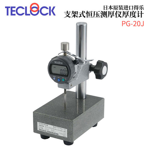 日本TECLOCK得乐支架式恒压厚度仪PG-15J/16J/17J/18J/20J