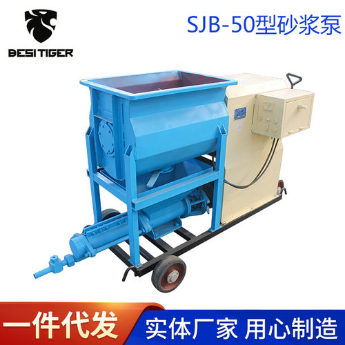 悍虎SJB-20B型砂浆泵锚杆注浆机水泥注浆带搅拌混凝土泵工地专用