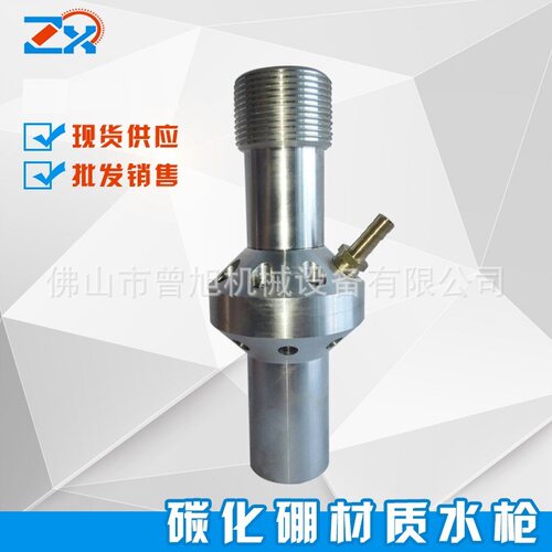 水高压喷砂枪 干喷湿喷两用 碳化硼喷砂枪 喷砂机配件