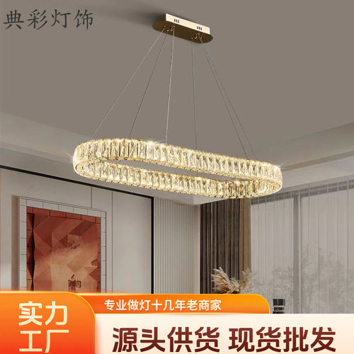 餐厅吊灯后现代轻奢水晶吊灯意式设计师个性高端饭厅餐桌吧台吊灯